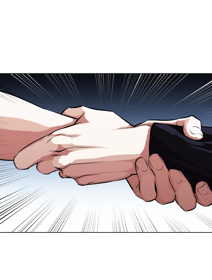 Lookism ตอนที่ 385 หน้า 163