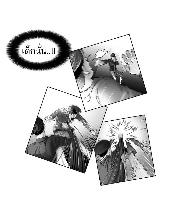 Lookism ตอนที่ 38 54