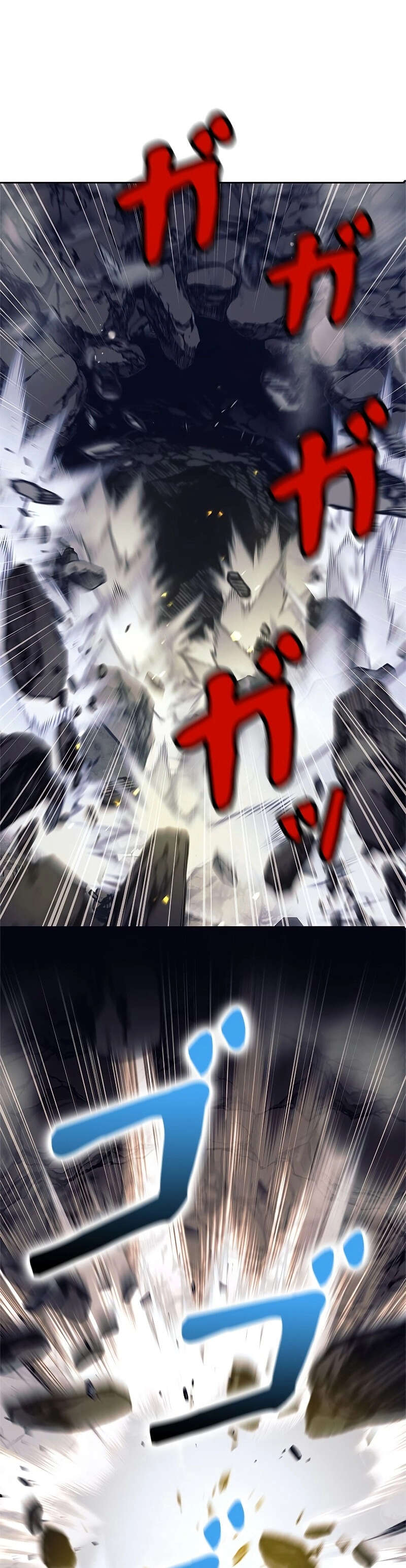 I’m an Ex-class Hunter ผมคือฮันเตอร์คลาส EX ตอนที่ 38 หน้า 44