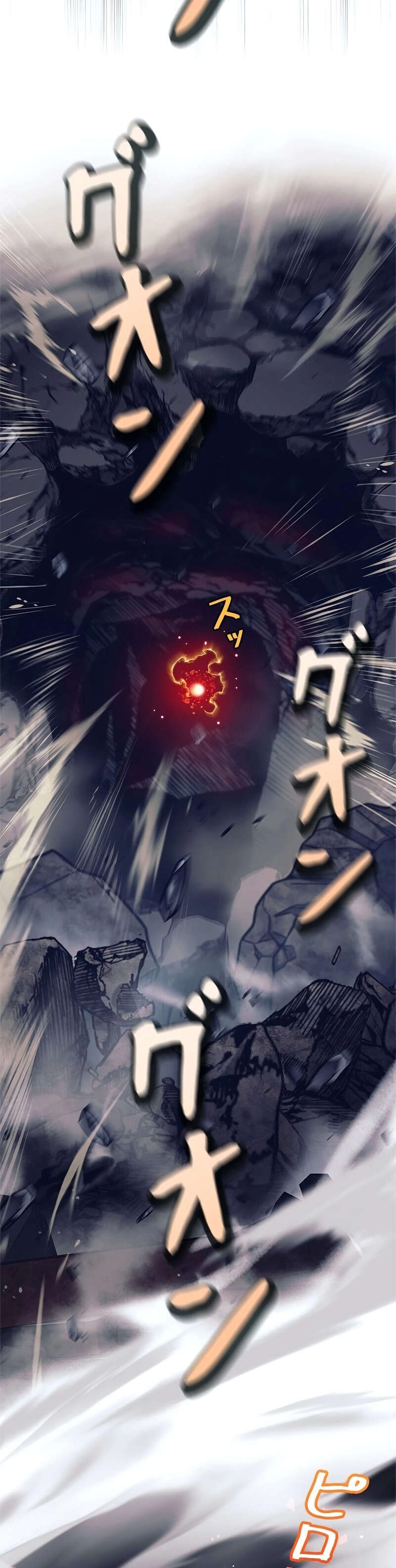 I’m an Ex-class Hunter ผมคือฮันเตอร์คลาส EX ตอนที่ 38 หน้า 47