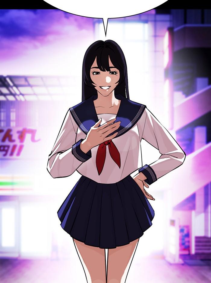 Lookism ตอนที่ 386 หน้า 78