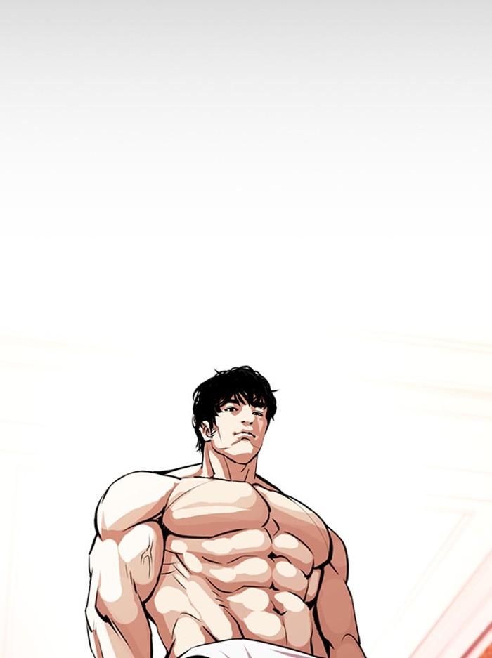 Lookism ตอนที่ 386 หน้า 84