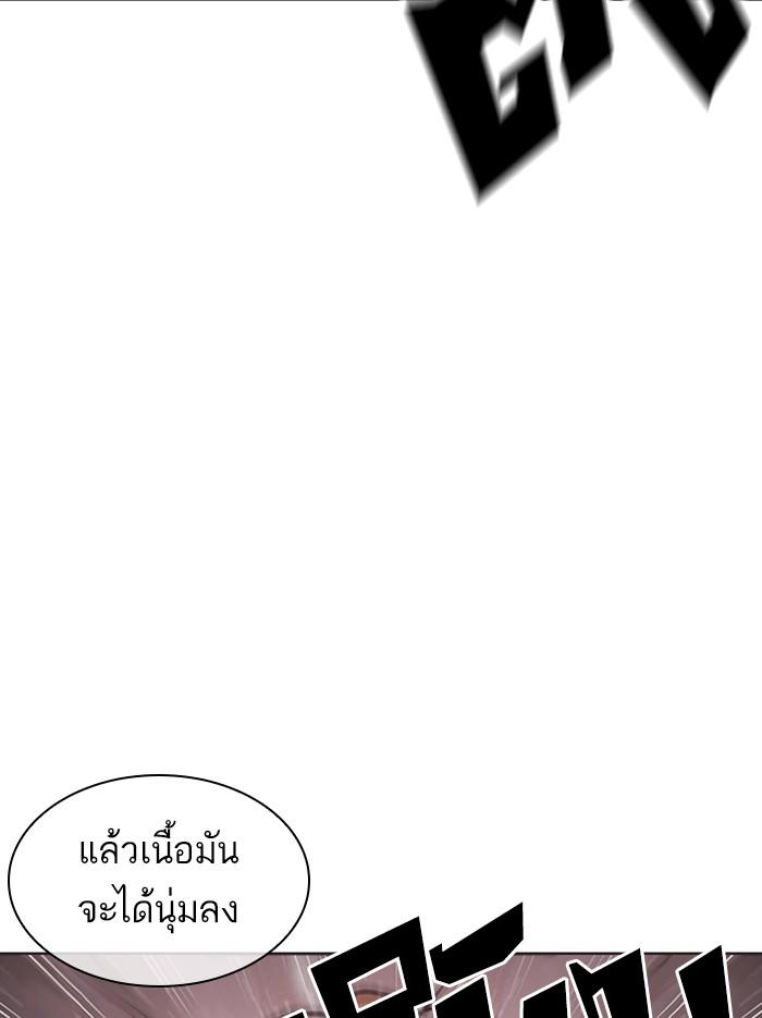Lookism ตอนที่ 386 หน้า 114