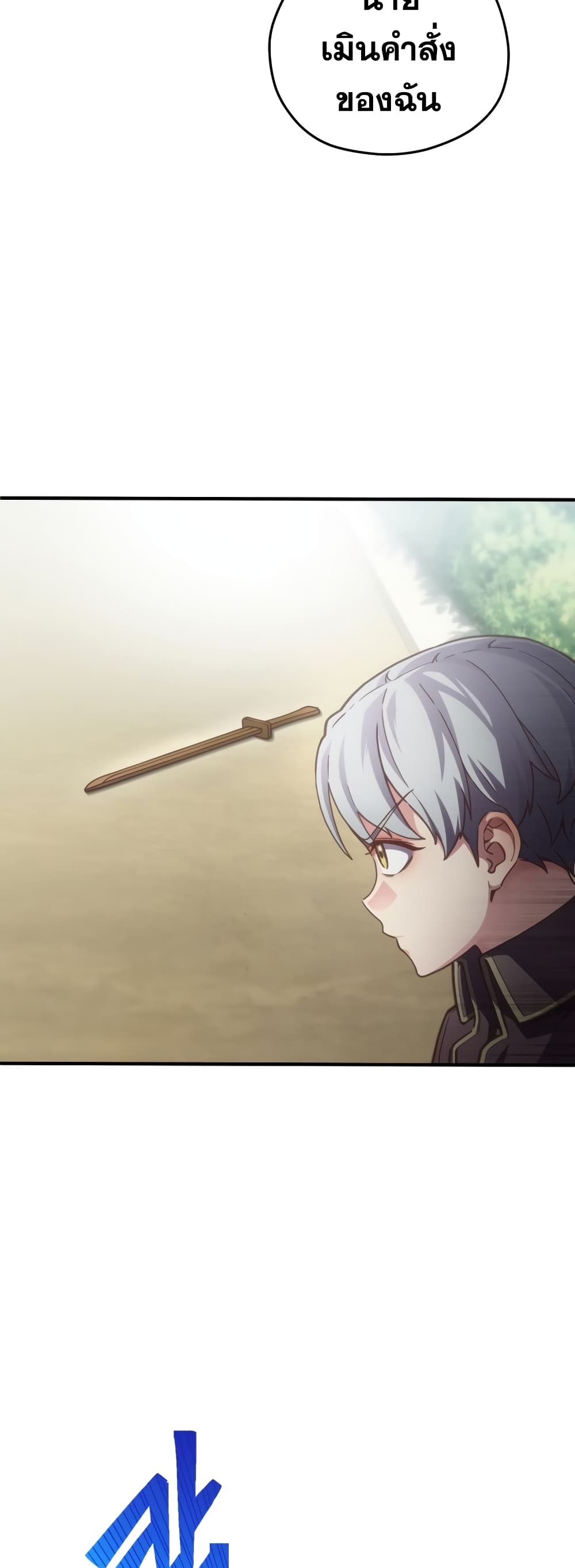 Damn Reincarnation ชีวิตใหม่ของนักรบผู้เสียสละ ตอนที่ 3 หน้า 60