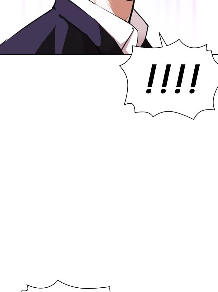 Lookism ตอนที่ 387 หน้า 22