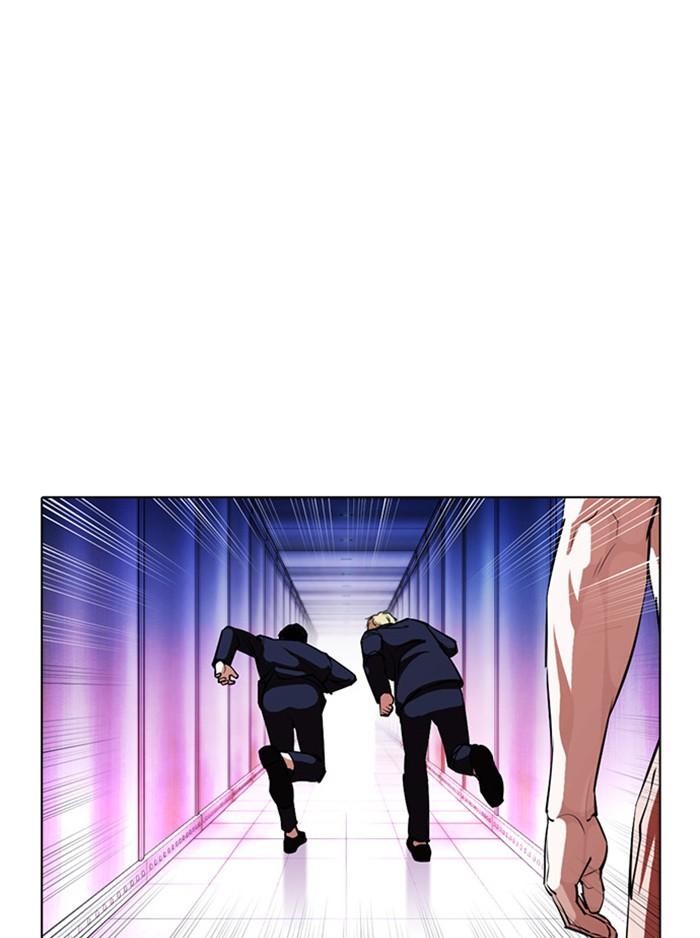 Lookism ตอนที่ 387 หน้า 29