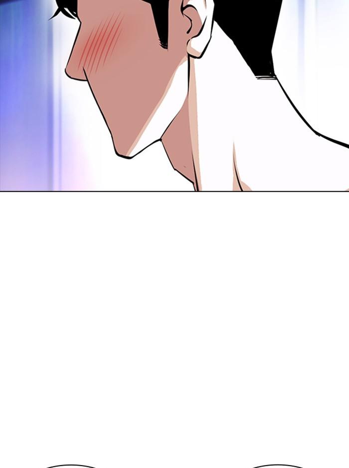 Lookism ตอนที่ 387 หน้า 45
