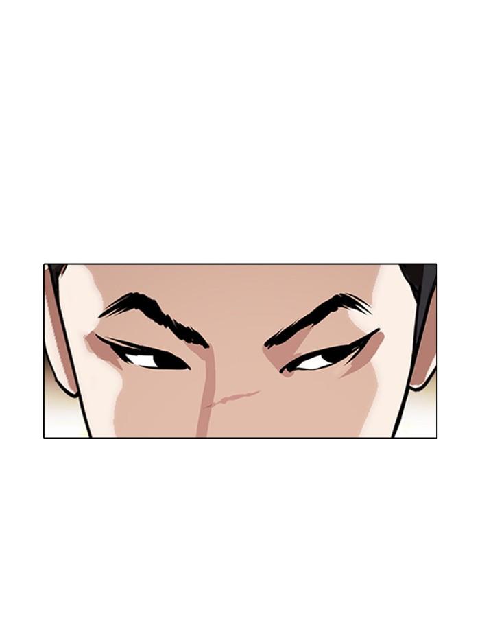 Lookism ตอนที่ 387 หน้า 59