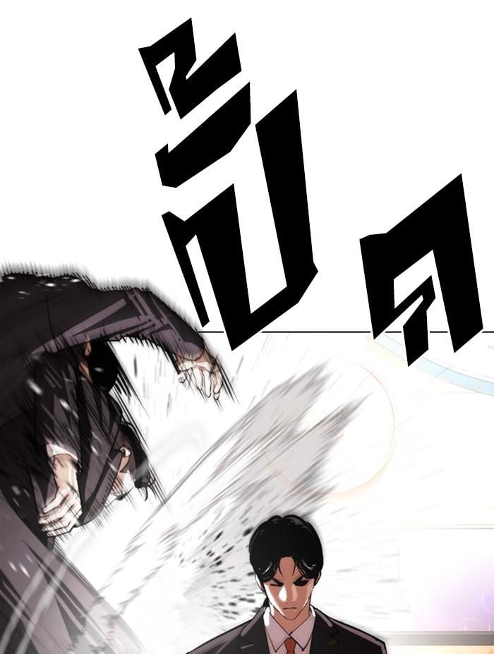 Lookism ตอนที่ 387 หน้า 74