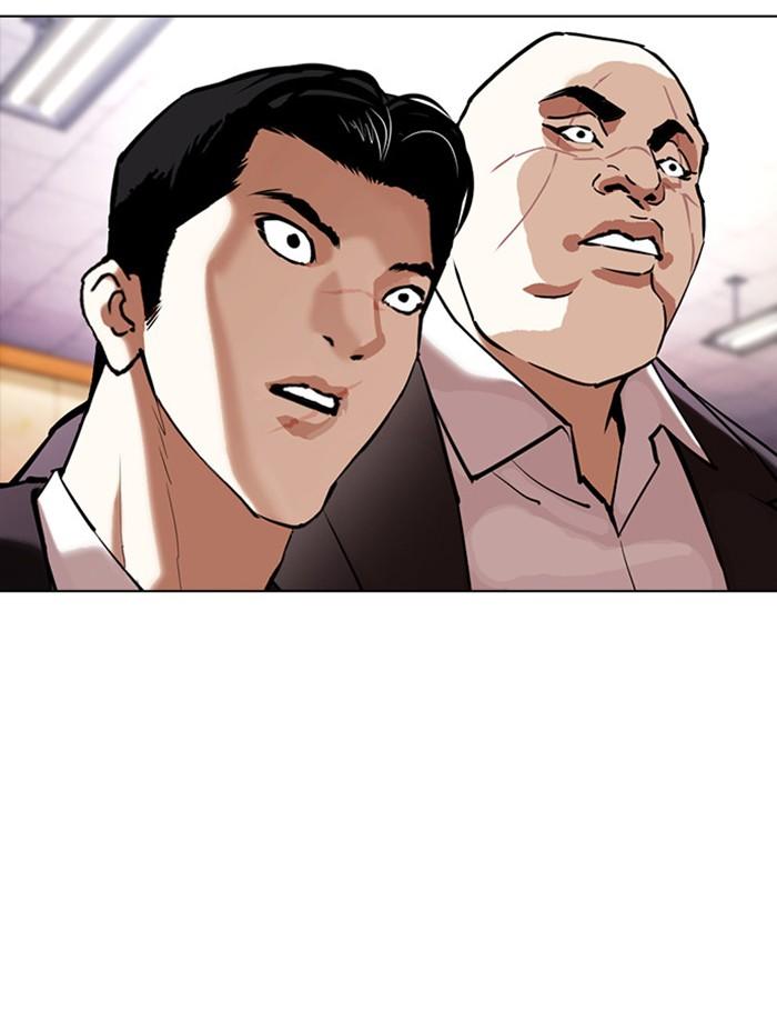 Lookism ตอนที่ 387 หน้า 77