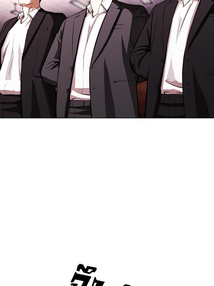 Lookism ตอนที่ 387 หน้า 102