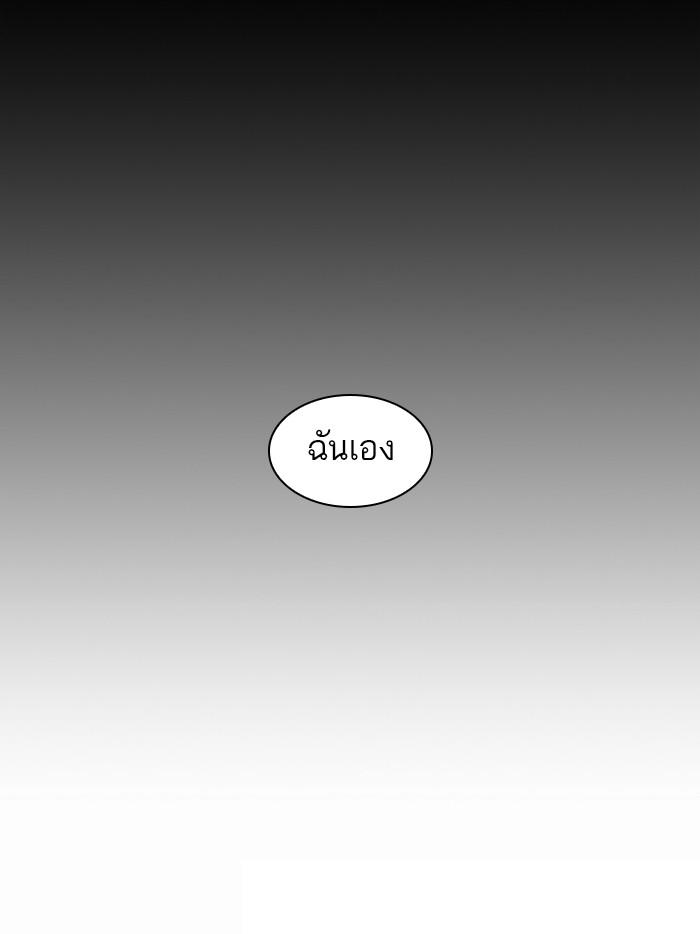 Lookism ตอนที่ 387 หน้า 137