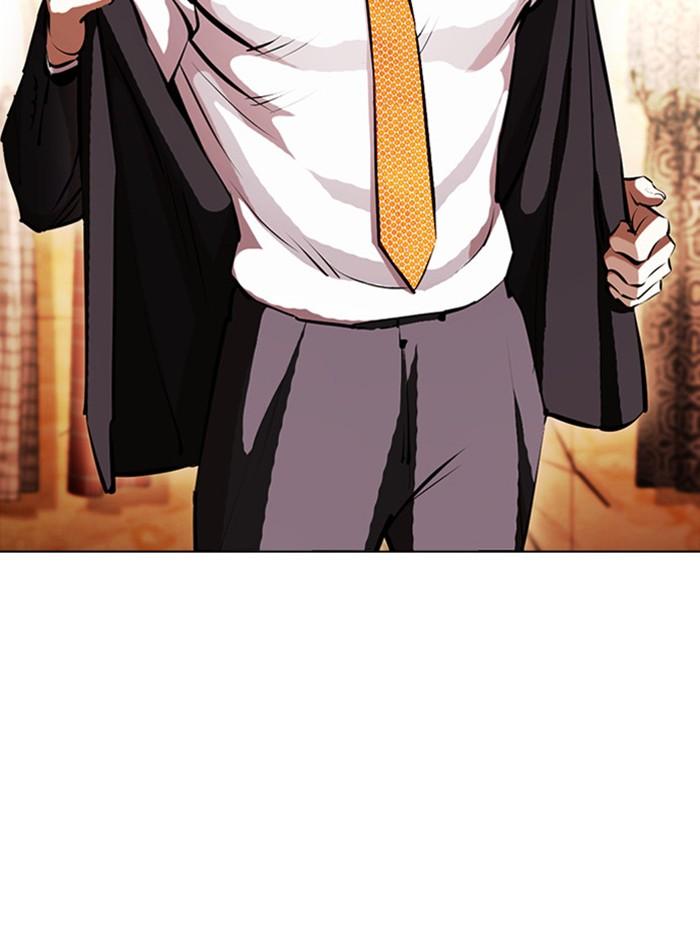 Lookism ตอนที่ 388 หน้า 6