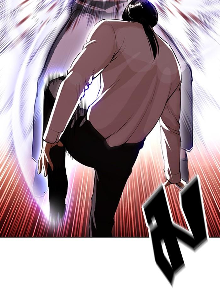 Lookism ตอนที่ 388 หน้า 27