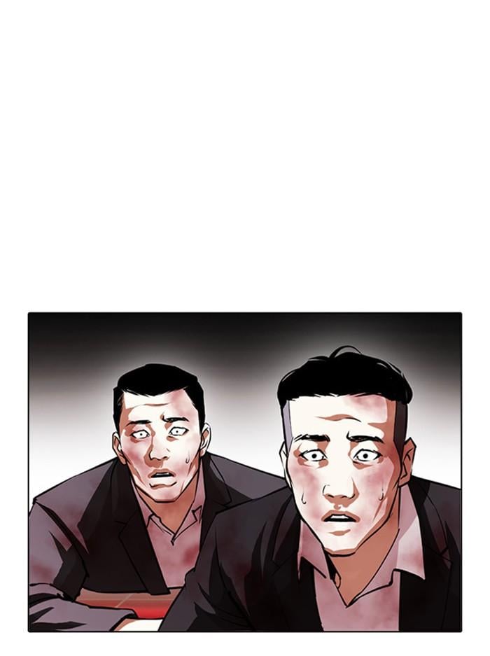 Lookism ตอนที่ 388 หน้า 28