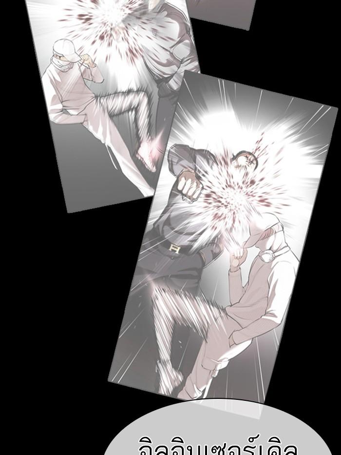 Lookism ตอนที่ 388 หน้า 47