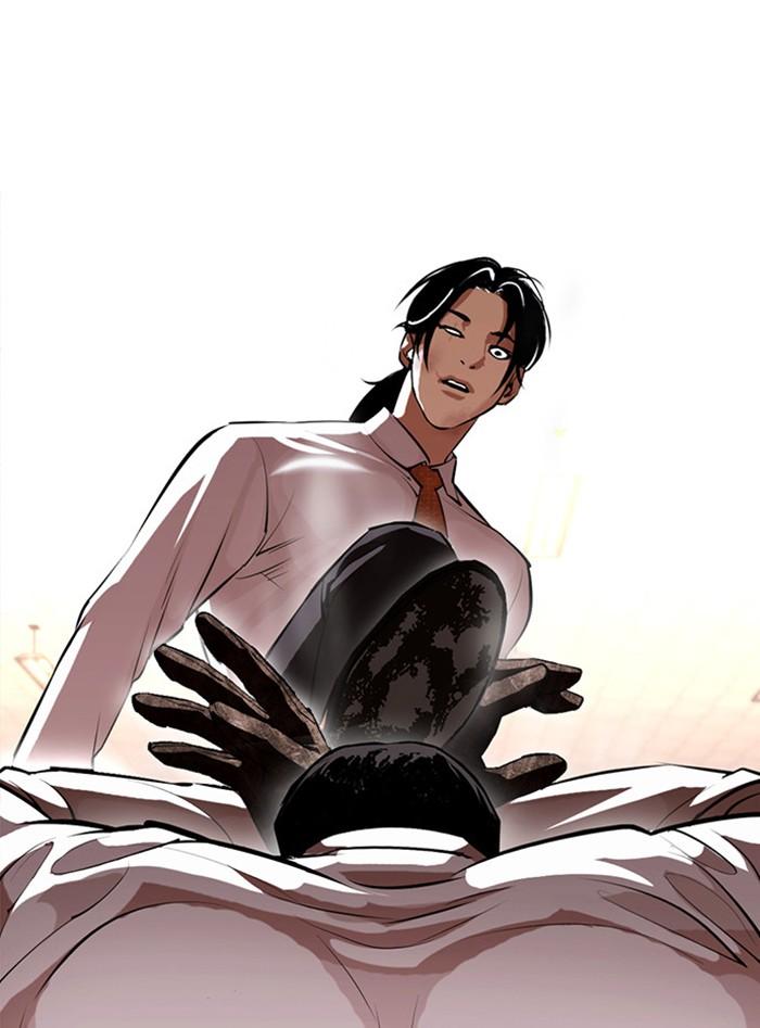 Lookism ตอนที่ 388 หน้า 102