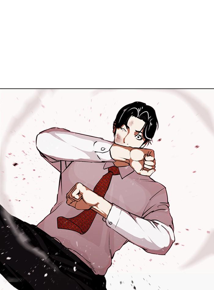 Lookism ตอนที่ 388 หน้า 117