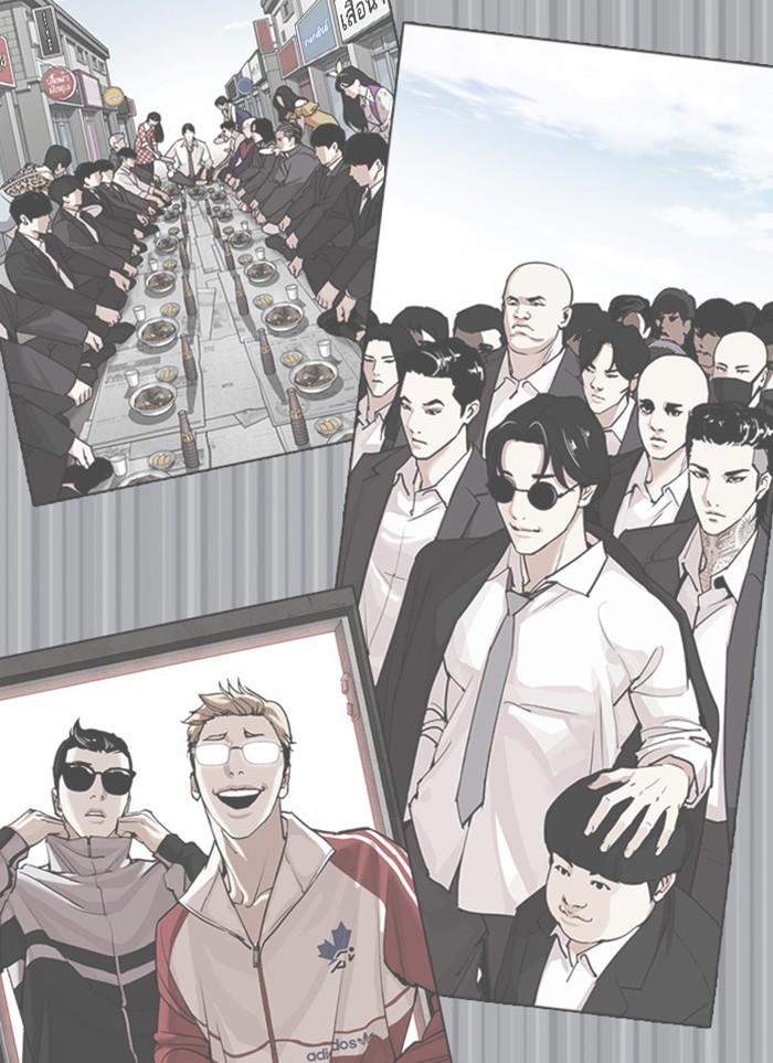 Lookism ตอนที่ 388 หน้า 153