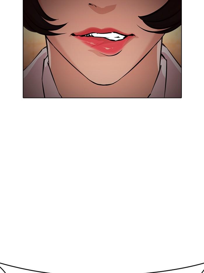 Lookism ตอนที่ 389 หน้า 17