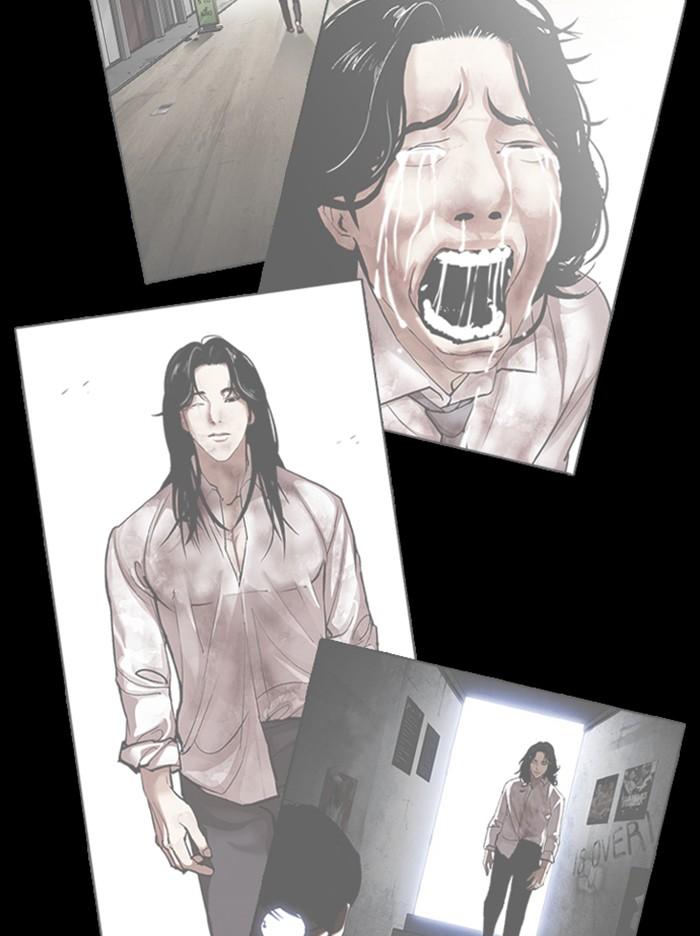 Lookism ตอนที่ 389 หน้า 81