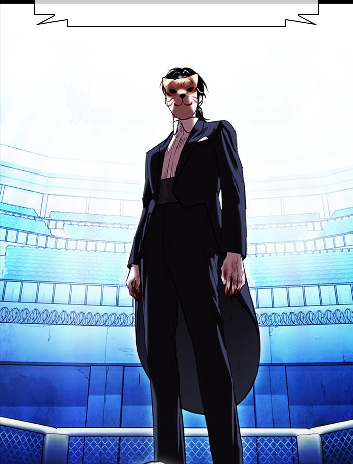 Lookism ตอนที่ 389 หน้า 109