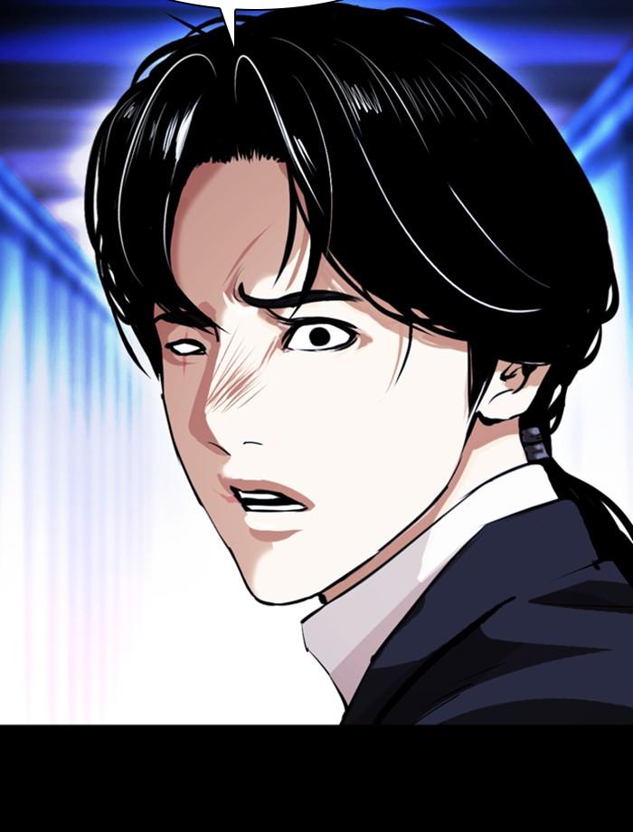 Lookism ตอนที่ 389 หน้า 117