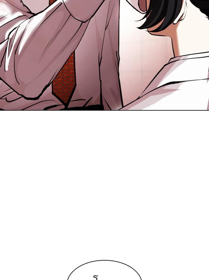Lookism ตอนที่ 389 หน้า 167