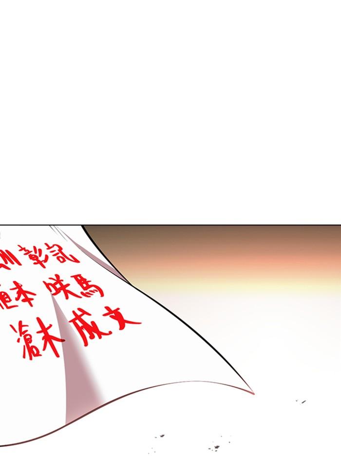 Lookism ตอนที่ 389 หน้า 187