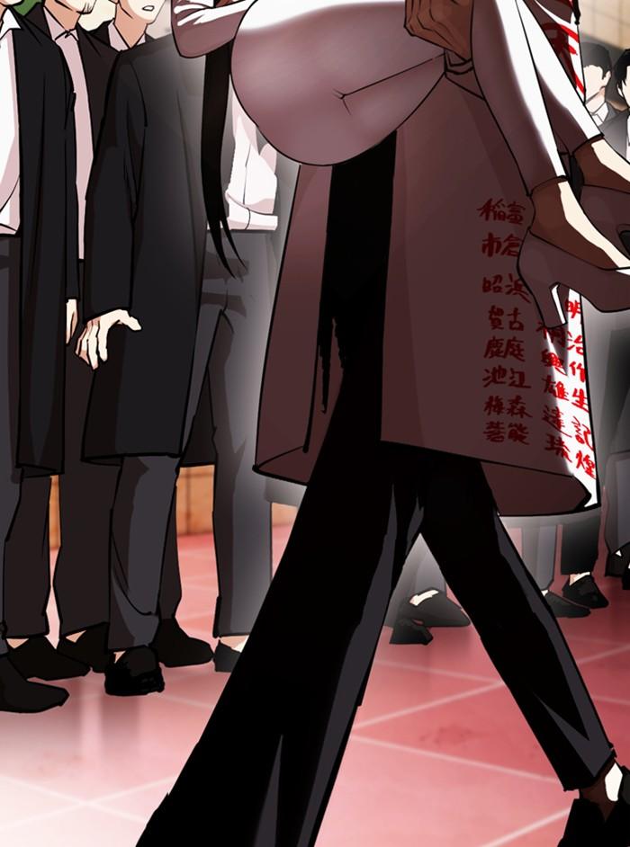 Lookism ตอนที่ 389 หน้า 198