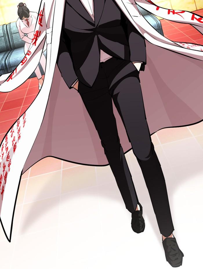 Lookism ตอนที่ 390 หน้า 14