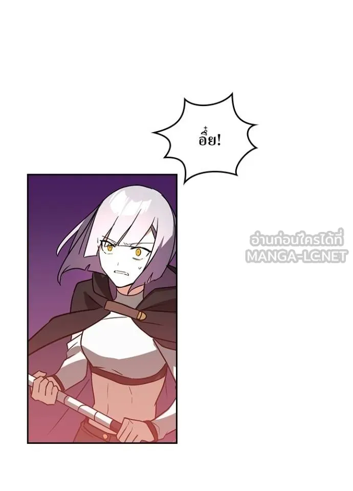 Hidden Class Gravity User เป้าหมายครั้งที่ 2 ต้องเป็นสุดยอดผู้แข็งแกร่งด้วยคลาสลับ ตอนที่ 39 หน้า 5