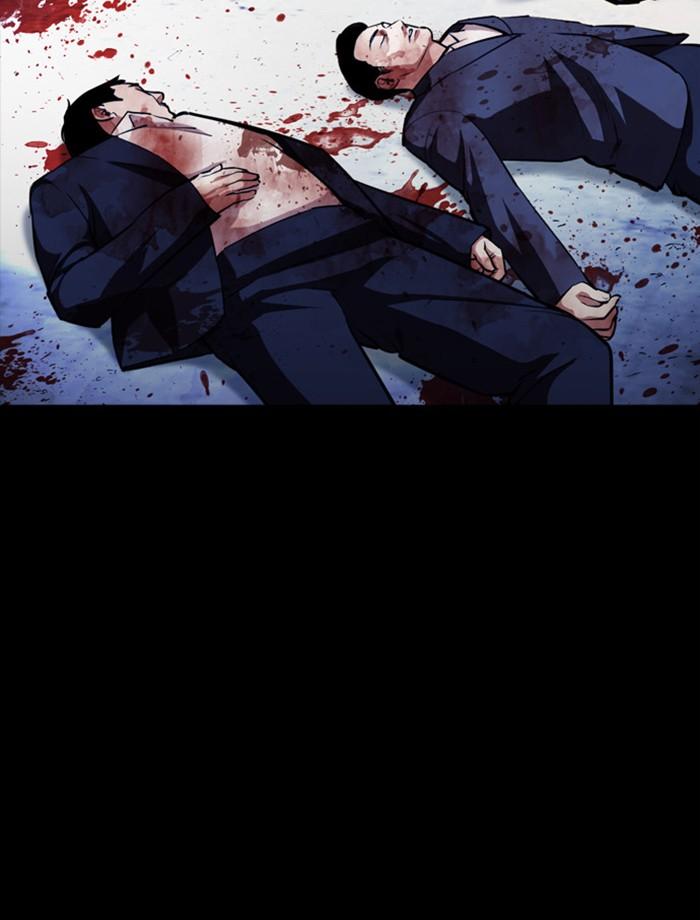 Lookism ตอนที่ 390 หน้า 53