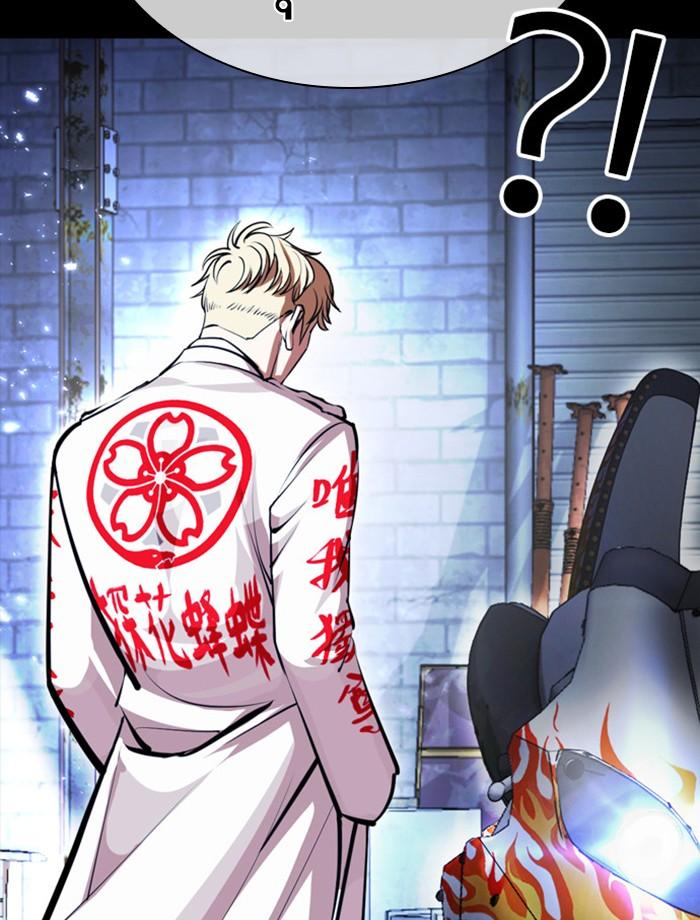 Lookism ตอนที่ 390 หน้า 56