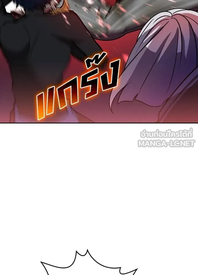 Hidden Class Gravity User เป้าหมายครั้งที่ 2 ต้องเป็นสุดยอดผู้แข็งแกร่งด้วยคลาสลับ ตอนที่ 39 หน้า 7