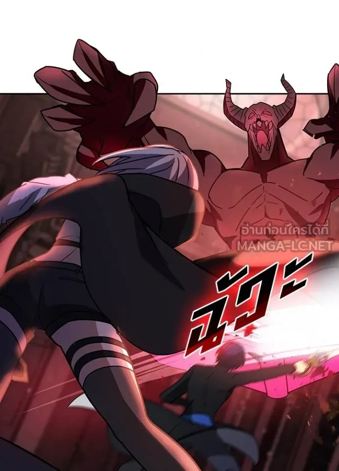 Hidden Class Gravity User เป้าหมายครั้งที่ 2 ต้องเป็นสุดยอดผู้แข็งแกร่งด้วยคลาสลับ ตอนที่ 39 หน้า 9