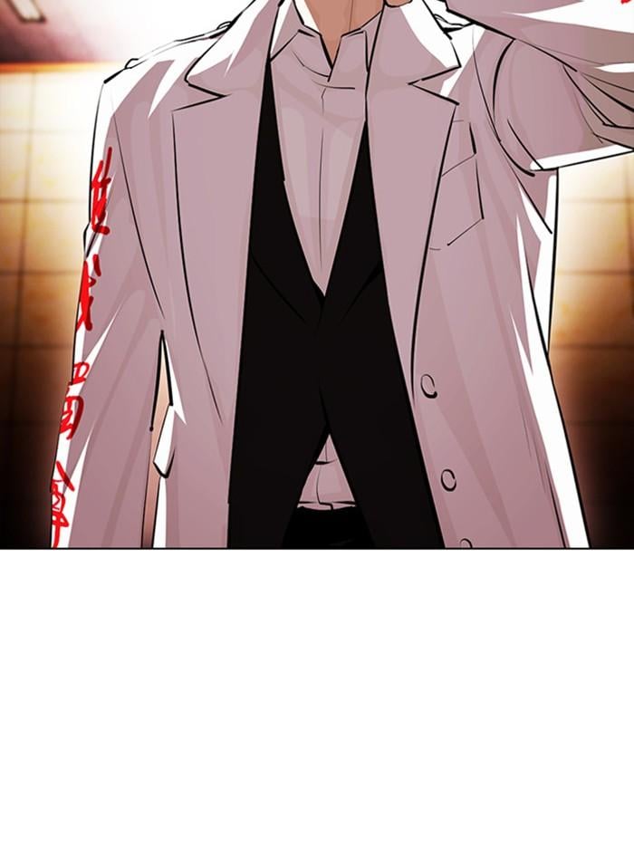 Lookism ตอนที่ 390 หน้า 113