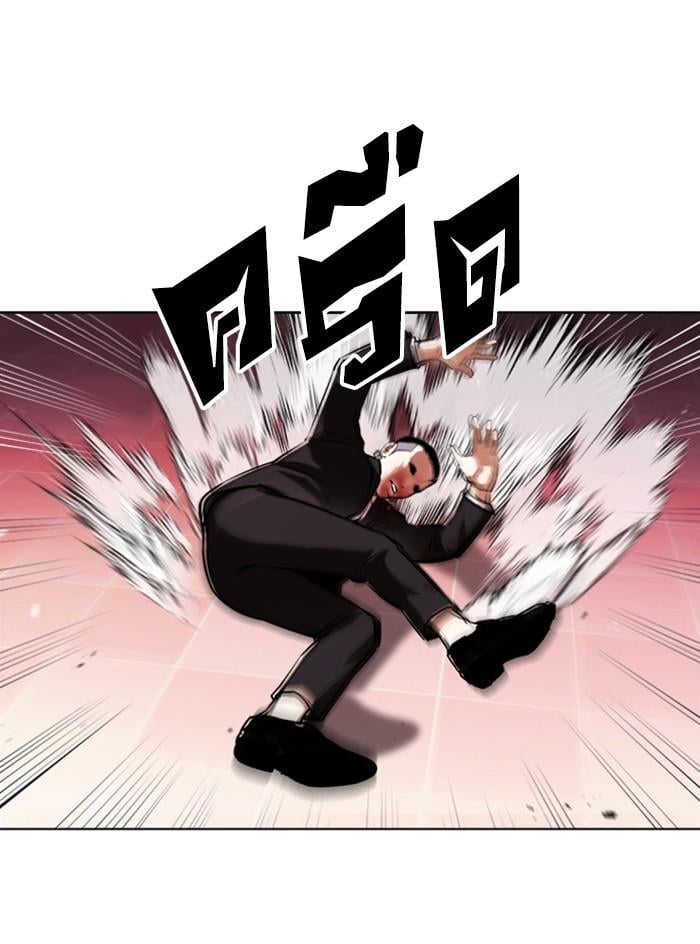Lookism ตอนที่ 390 หน้า 132