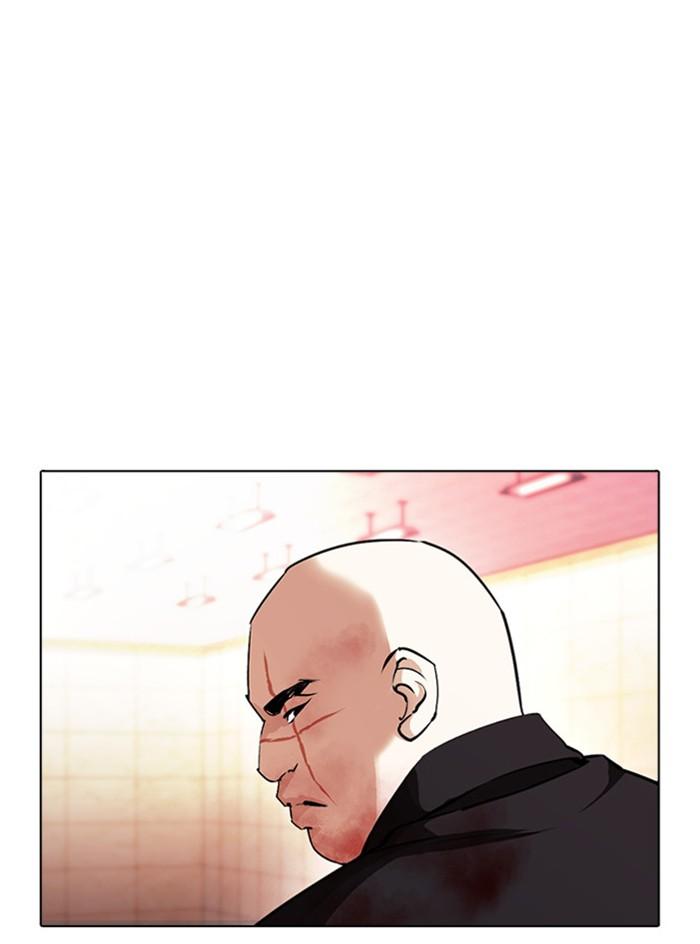Lookism ตอนที่ 390 หน้า 133