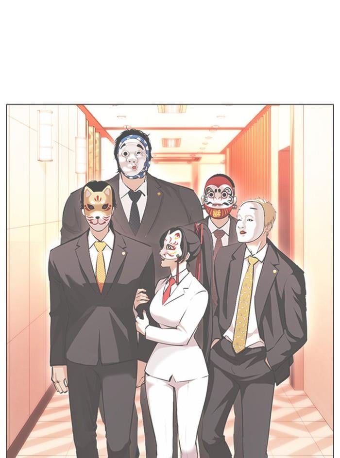 Lookism ตอนที่ 390 หน้า 140