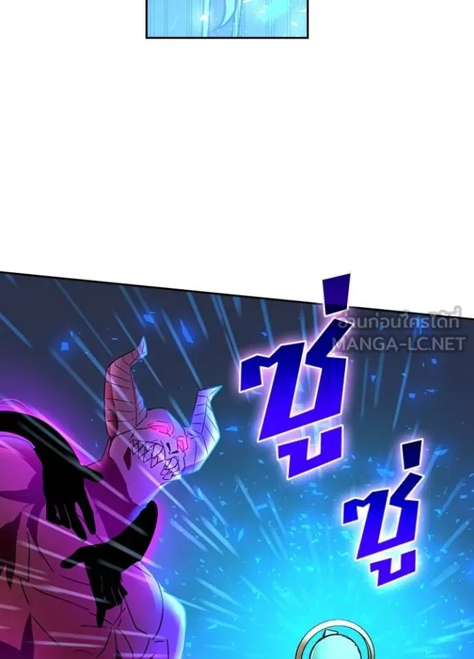 Hidden Class Gravity User เป้าหมายครั้งที่ 2 ต้องเป็นสุดยอดผู้แข็งแกร่งด้วยคลาสลับ ตอนที่ 39 หน้า 15