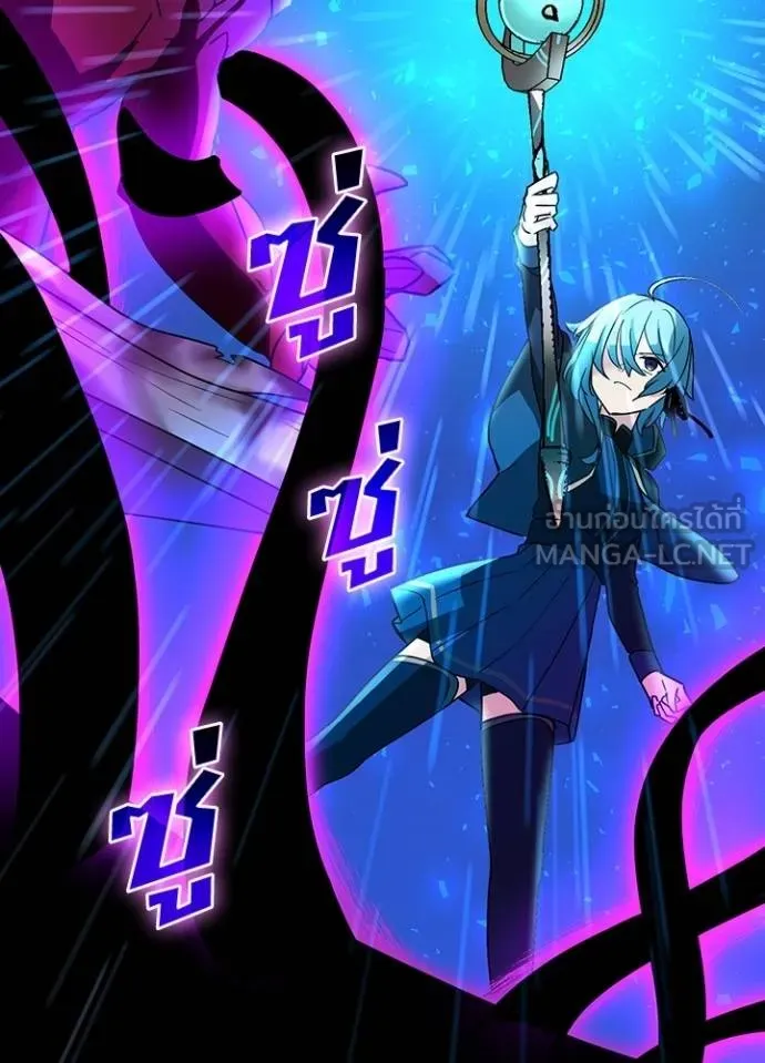 Hidden Class Gravity User เป้าหมายครั้งที่ 2 ต้องเป็นสุดยอดผู้แข็งแกร่งด้วยคลาสลับ ตอนที่ 39 หน้า 16