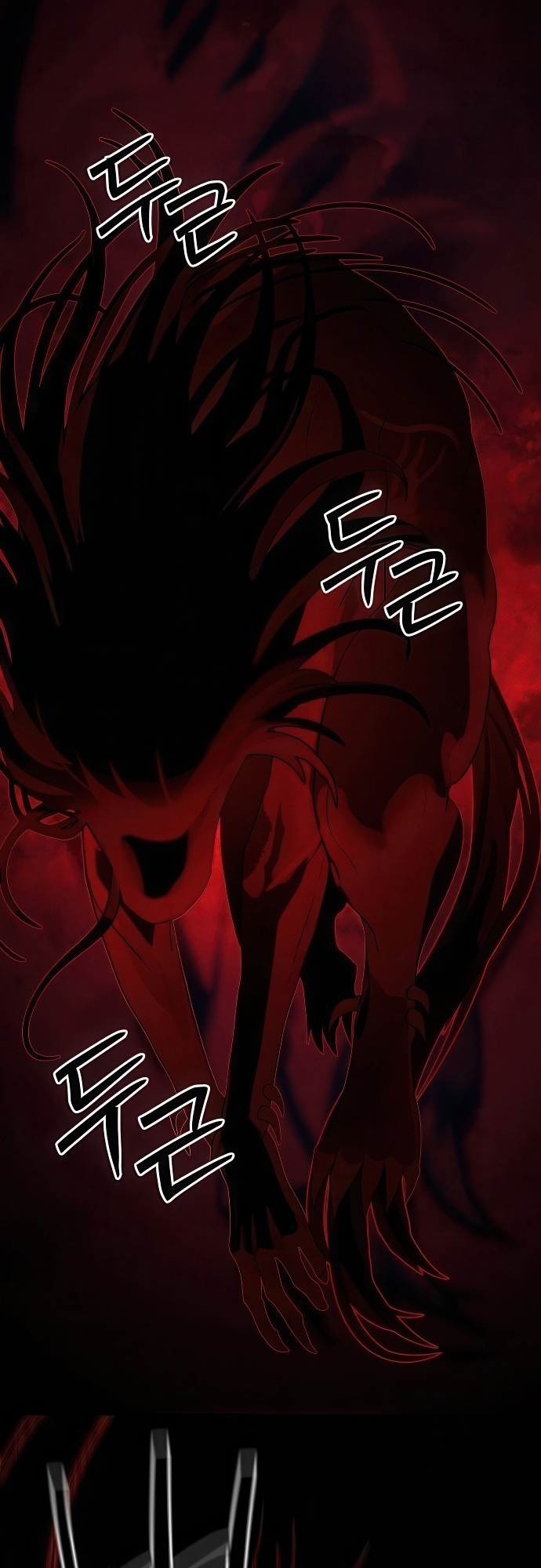 Special Civil Servant กองกำลังพิเศษหมอกสีเหลือง ตอนที่ 39 หน้า 17