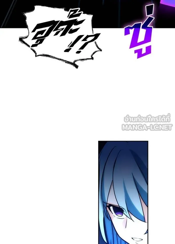 Hidden Class Gravity User เป้าหมายครั้งที่ 2 ต้องเป็นสุดยอดผู้แข็งแกร่งด้วยคลาสลับ ตอนที่ 39 หน้า 17