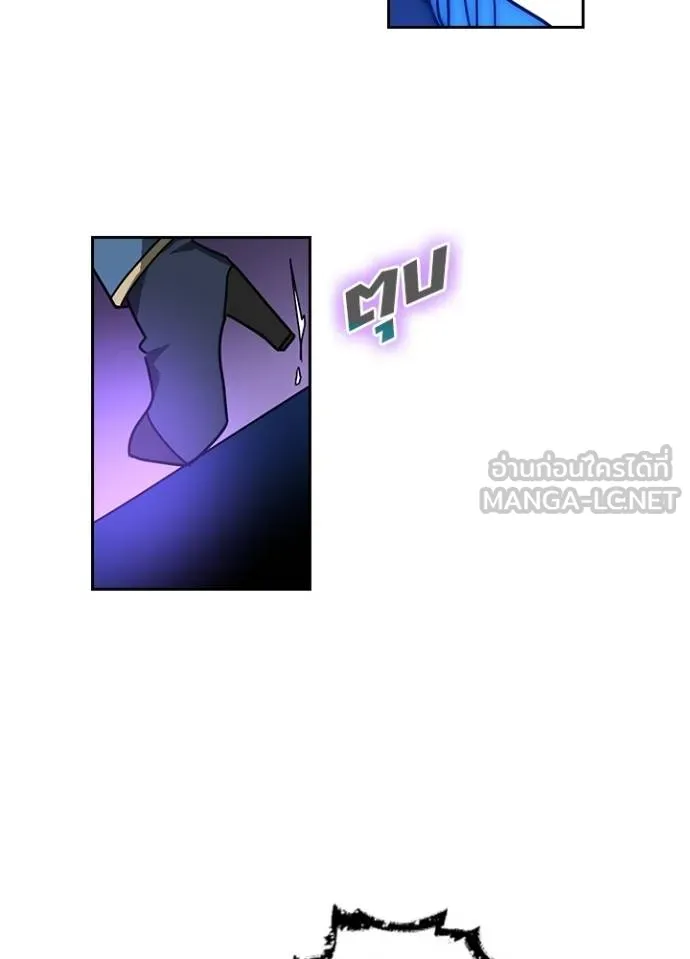 Hidden Class Gravity User เป้าหมายครั้งที่ 2 ต้องเป็นสุดยอดผู้แข็งแกร่งด้วยคลาสลับ ตอนที่ 39 หน้า 18