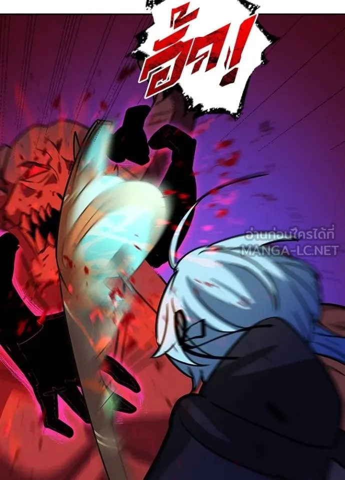 Hidden Class Gravity User เป้าหมายครั้งที่ 2 ต้องเป็นสุดยอดผู้แข็งแกร่งด้วยคลาสลับ ตอนที่ 39 หน้า 19