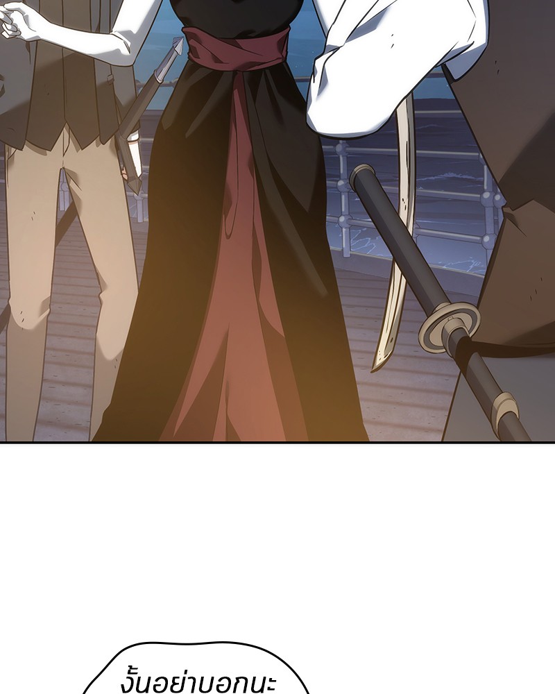Omniscient Reader อ่านชะตาวันสิ้นโลก ตอนที่ 39 หน้า 24