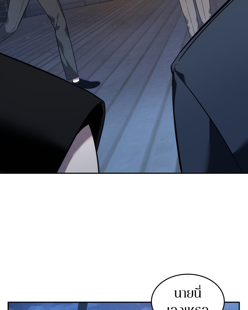 Omniscient Reader อ่านชะตาวันสิ้นโลก ตอนที่ 39 หน้า 28