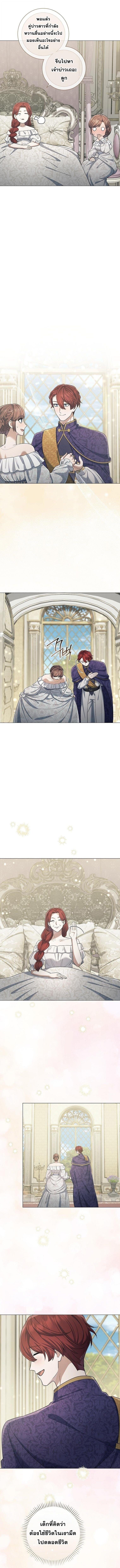 Magic Lord ตอนที่ 39 3