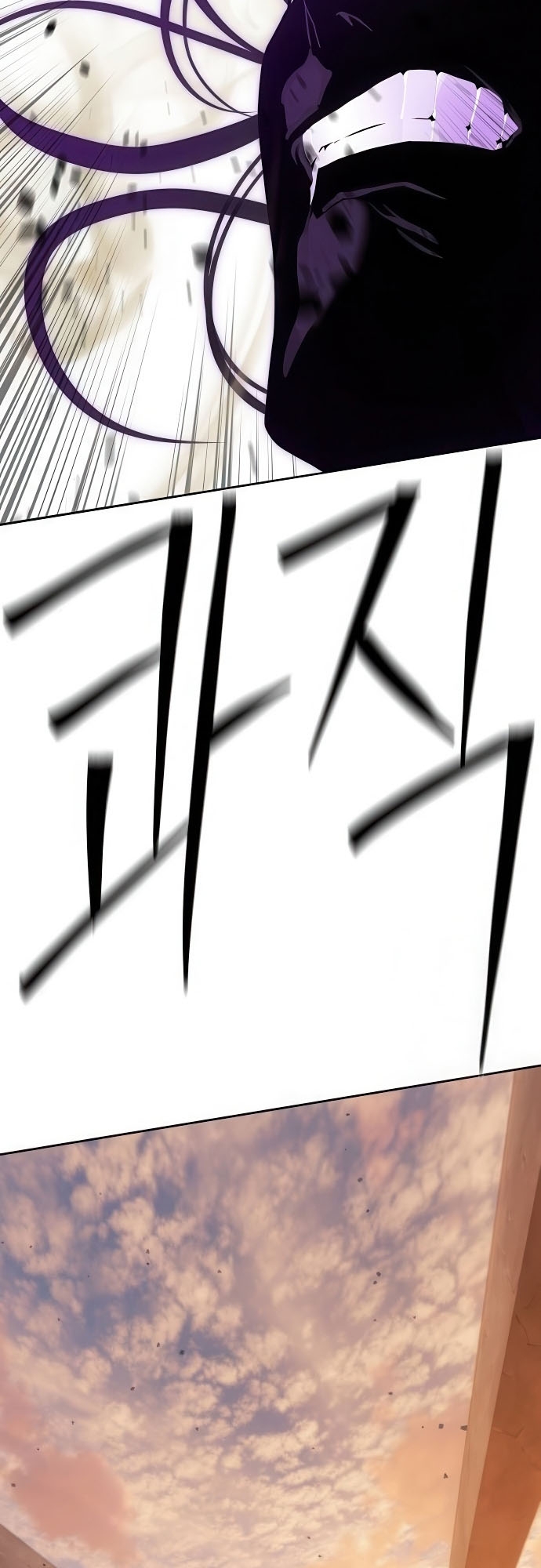 Special Civil Servant กองกำลังพิเศษหมอกสีเหลือง ตอนที่ 39 หน้า 37